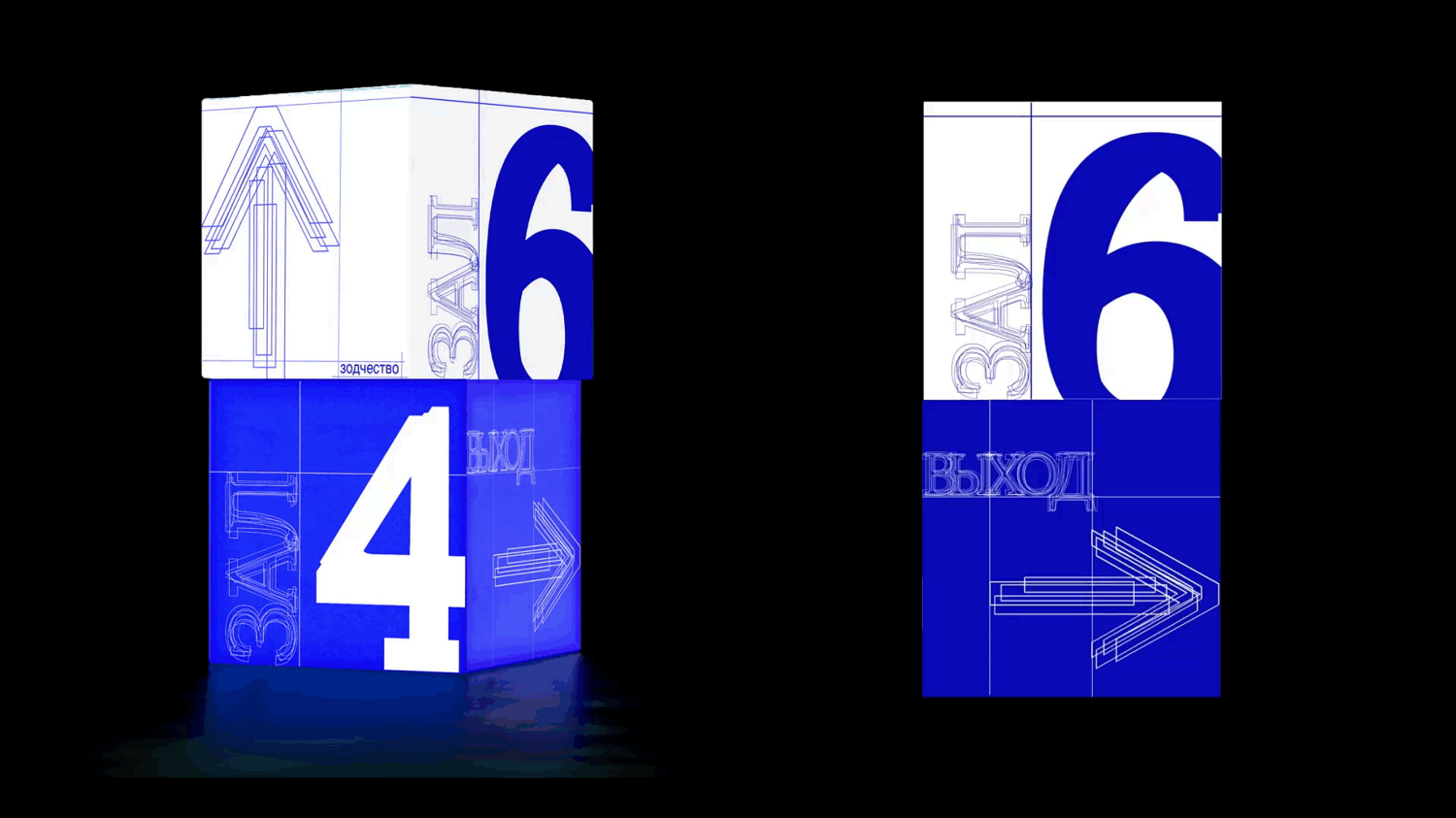 Archi font. Architectural festival — Изображение №11 — Брендинг на Dprofile