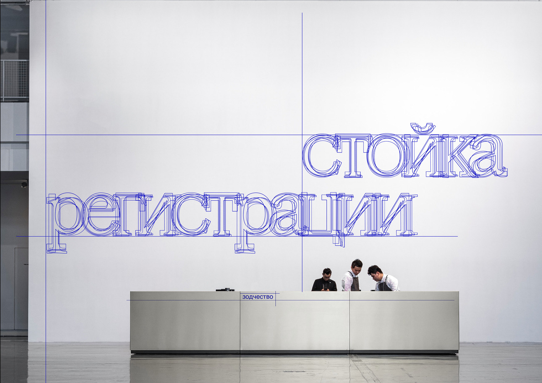 Archi font. Architectural festival — Изображение №10 — Брендинг на Dprofile