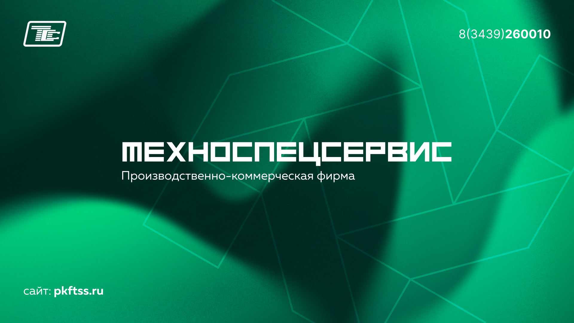 Презентация для производственной компании — Изображение №2 — Графика, Маркетинг на Dprofile