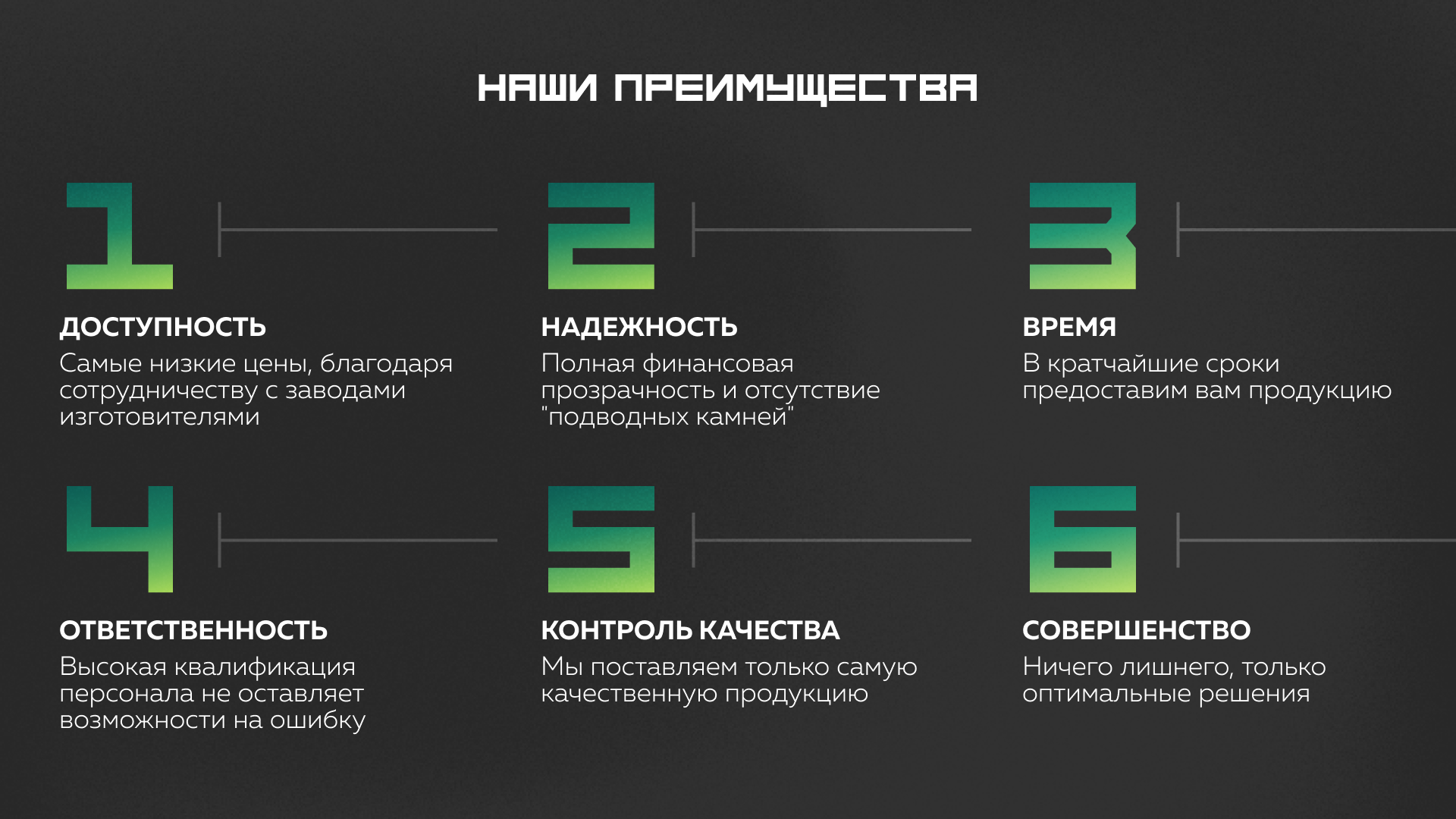 Презентация для производственной компании — Изображение №5 — Графика, Маркетинг на Dprofile