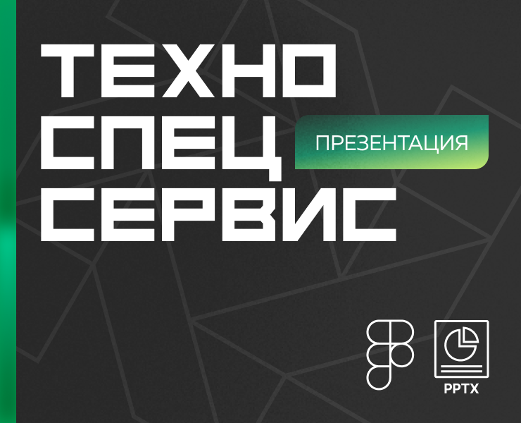Презентация для производственной компании на Dprofile
