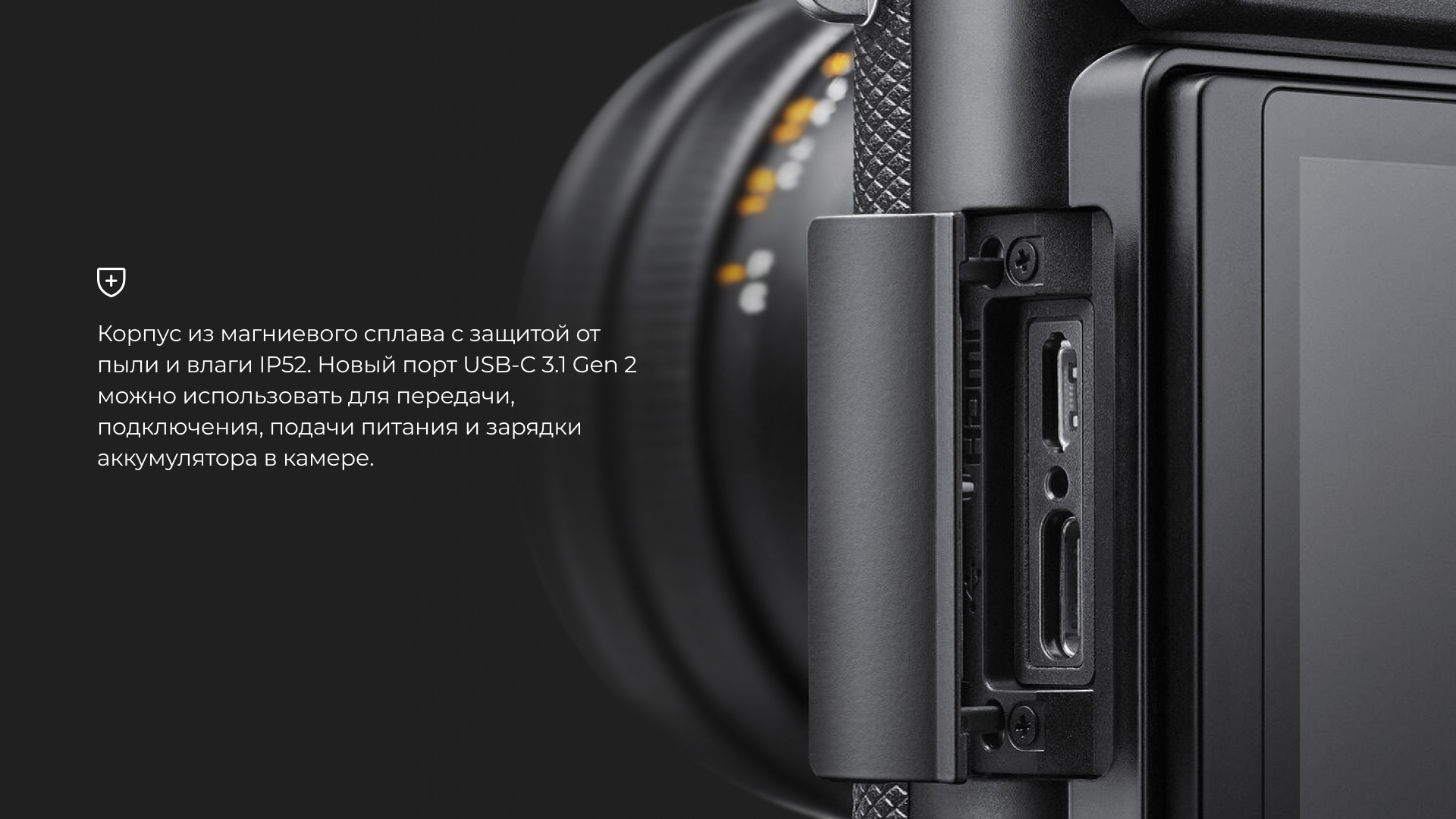 Презентация "Leica Q3" — Изображение №7 — Графика, Маркетинг на Dprofile