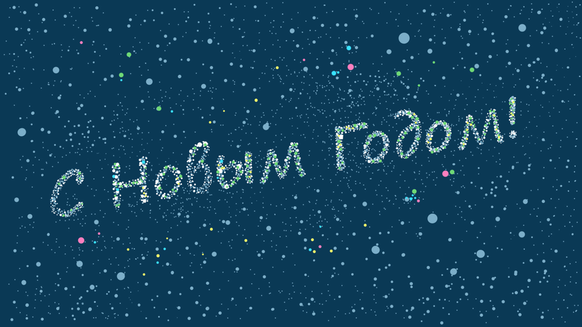 Новогодний ролик для сбербанка премьер — Изображение №4 — Иллюстрация, Анимация на Dprofile