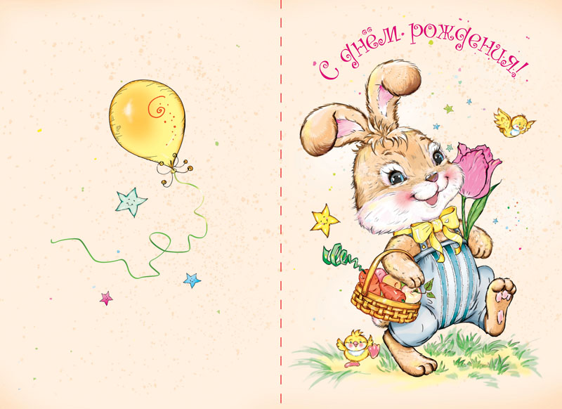 некоторые отрытки — Изображение №1 — Иллюстрация, Графика на Dprofile