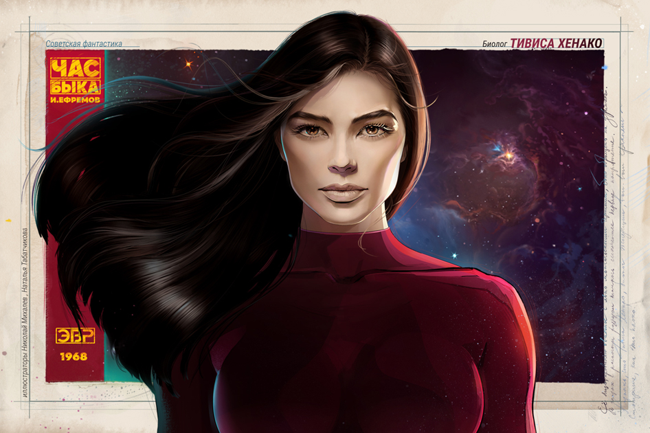 comics style — Изображение №10 — Брендинг на Dprofile