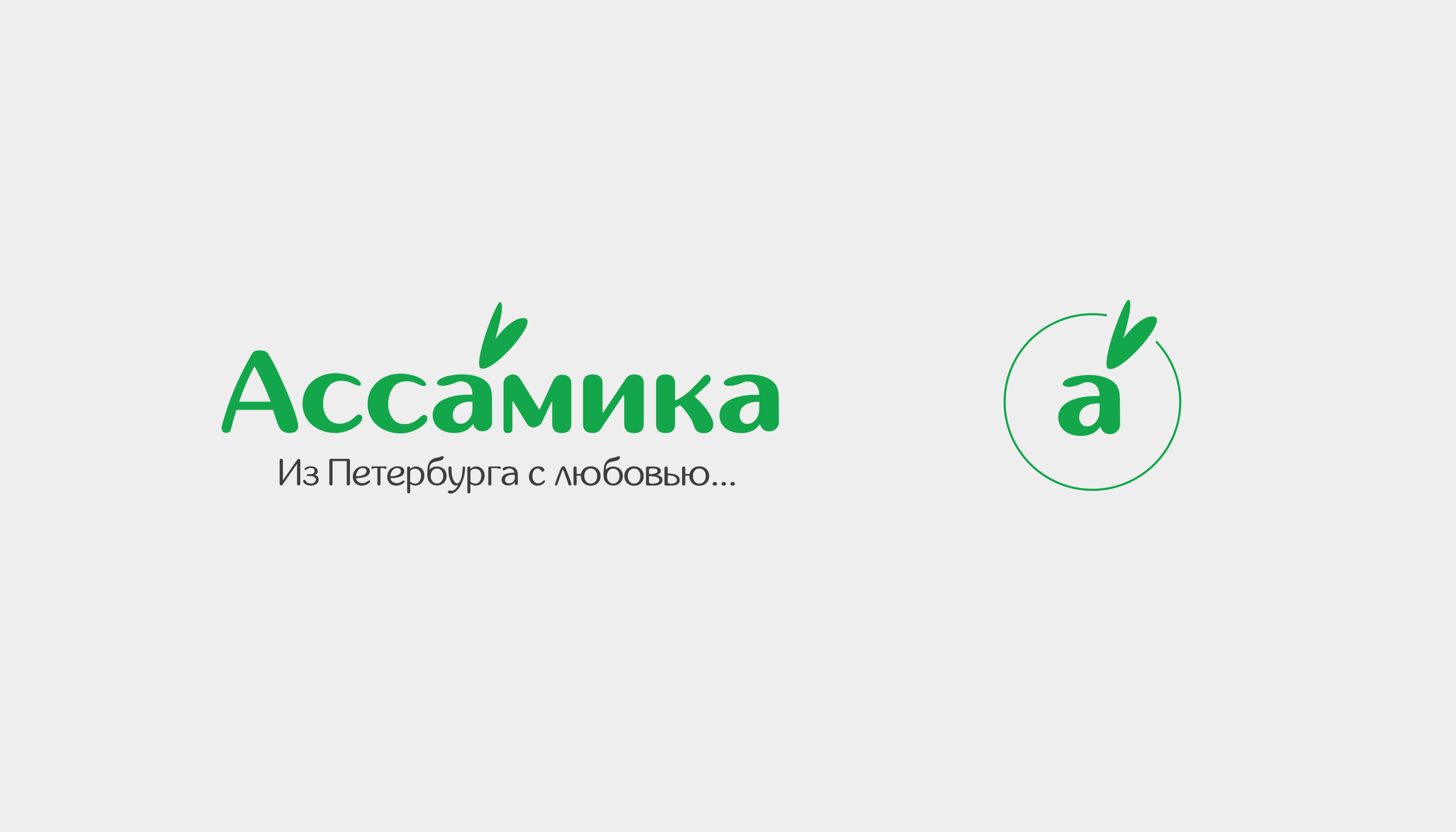 Ассамика. Логотип, упаковка — Изображение №5 — Брендинг на Dprofile