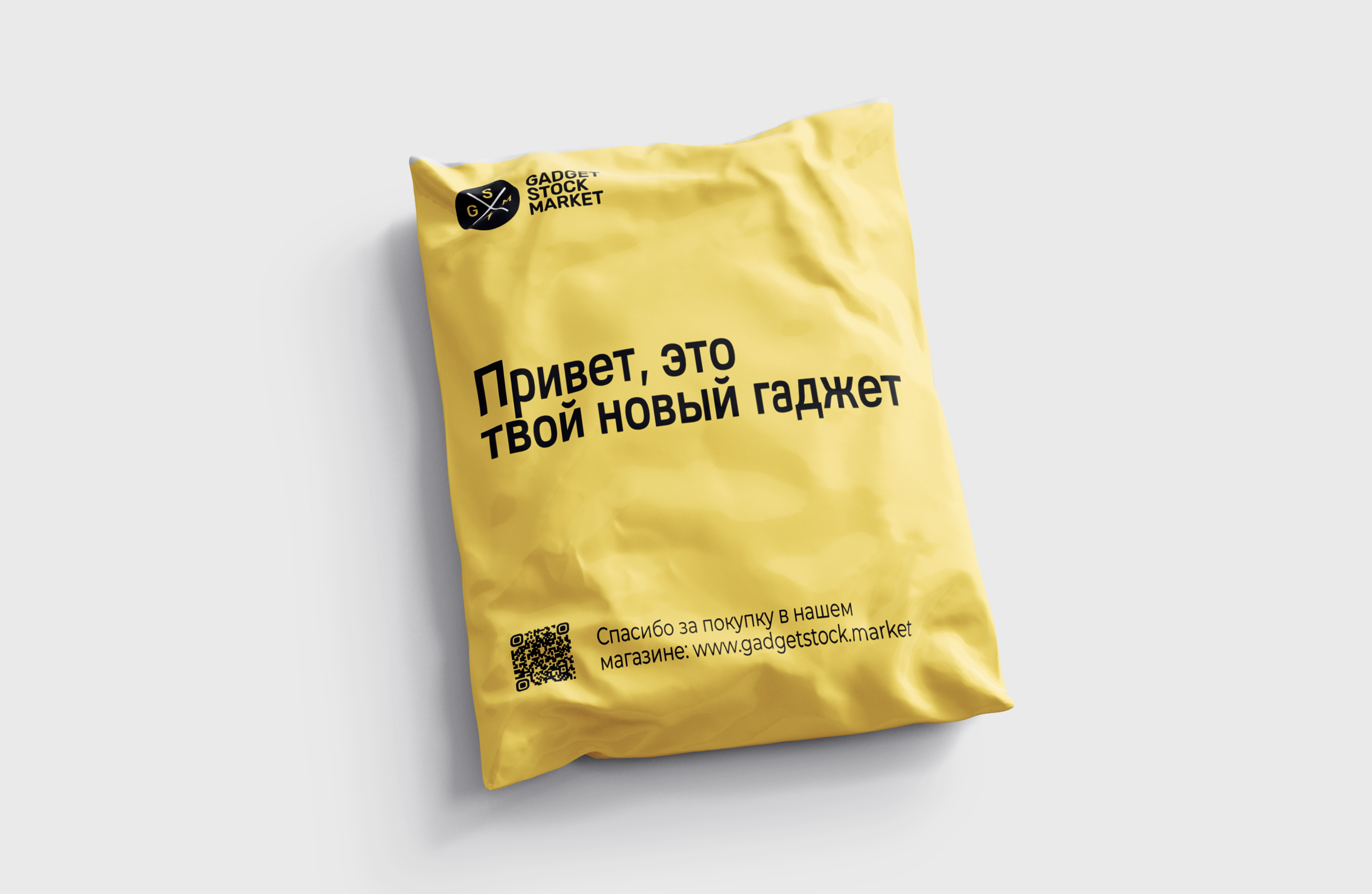 Gadget Stock Market. Фирменный стиль — Изображение №17 — Брендинг, Графика на Dprofile
