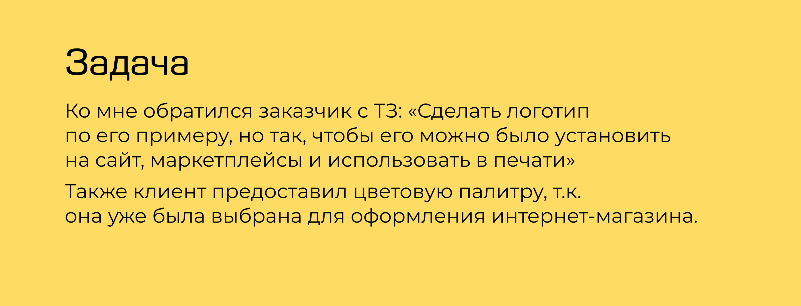 Gadget Stock Market. Фирменный стиль — Изображение №2 — Брендинг, Графика на Dprofile