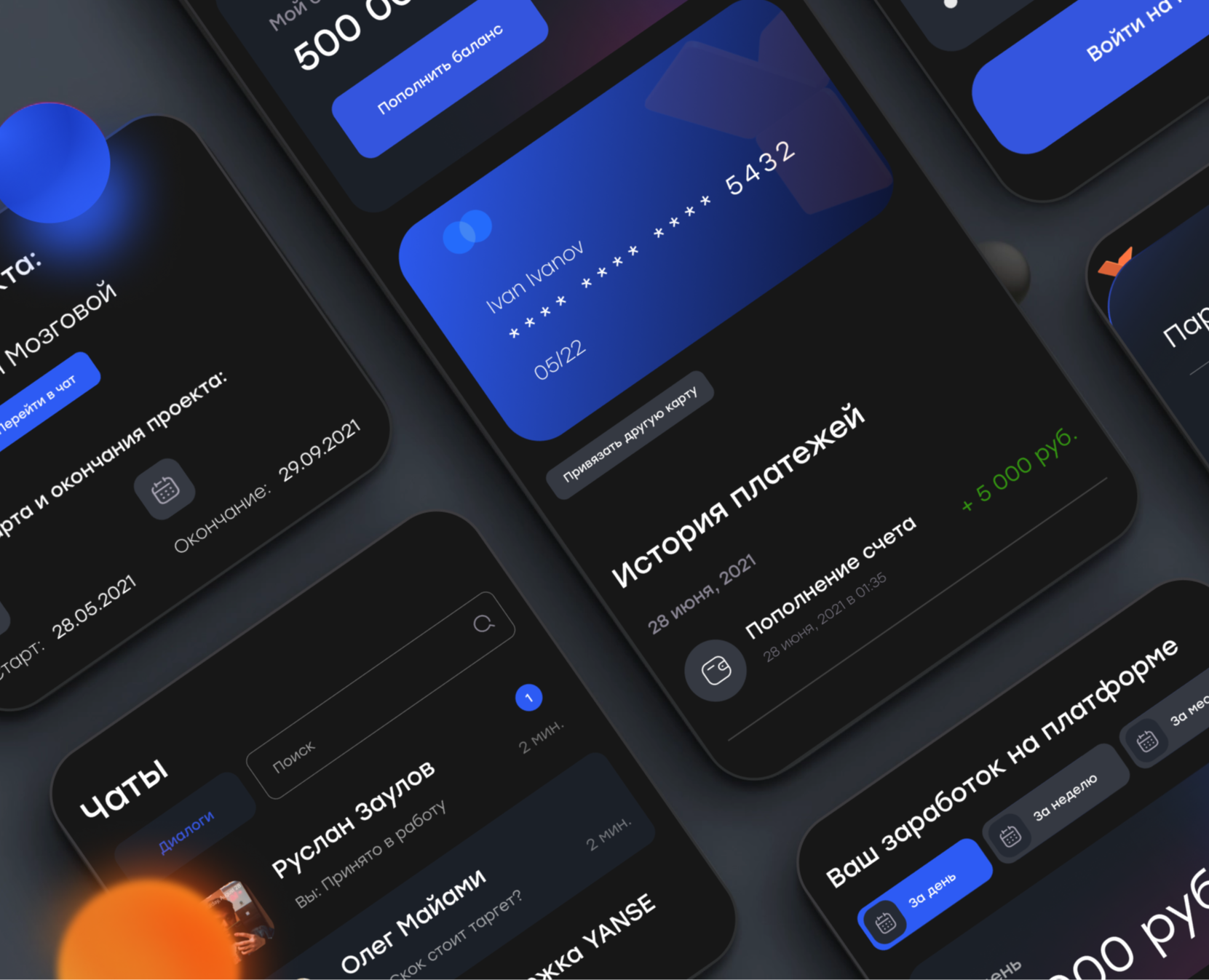 Yanse work – freelance platform на Dprofile