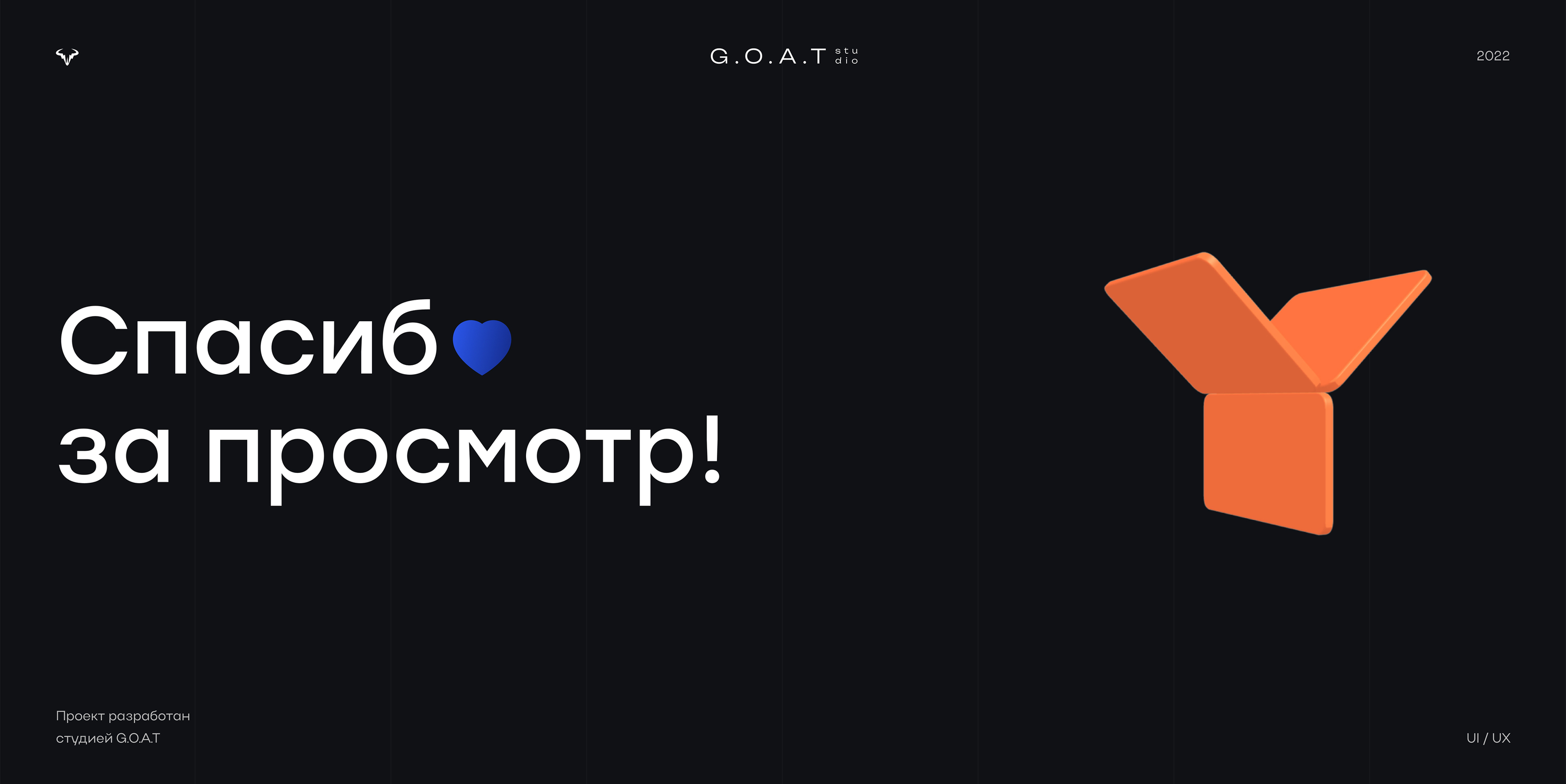 Yanse work – freelance platform — Изображение №17 — Интерфейсы на Dprofile