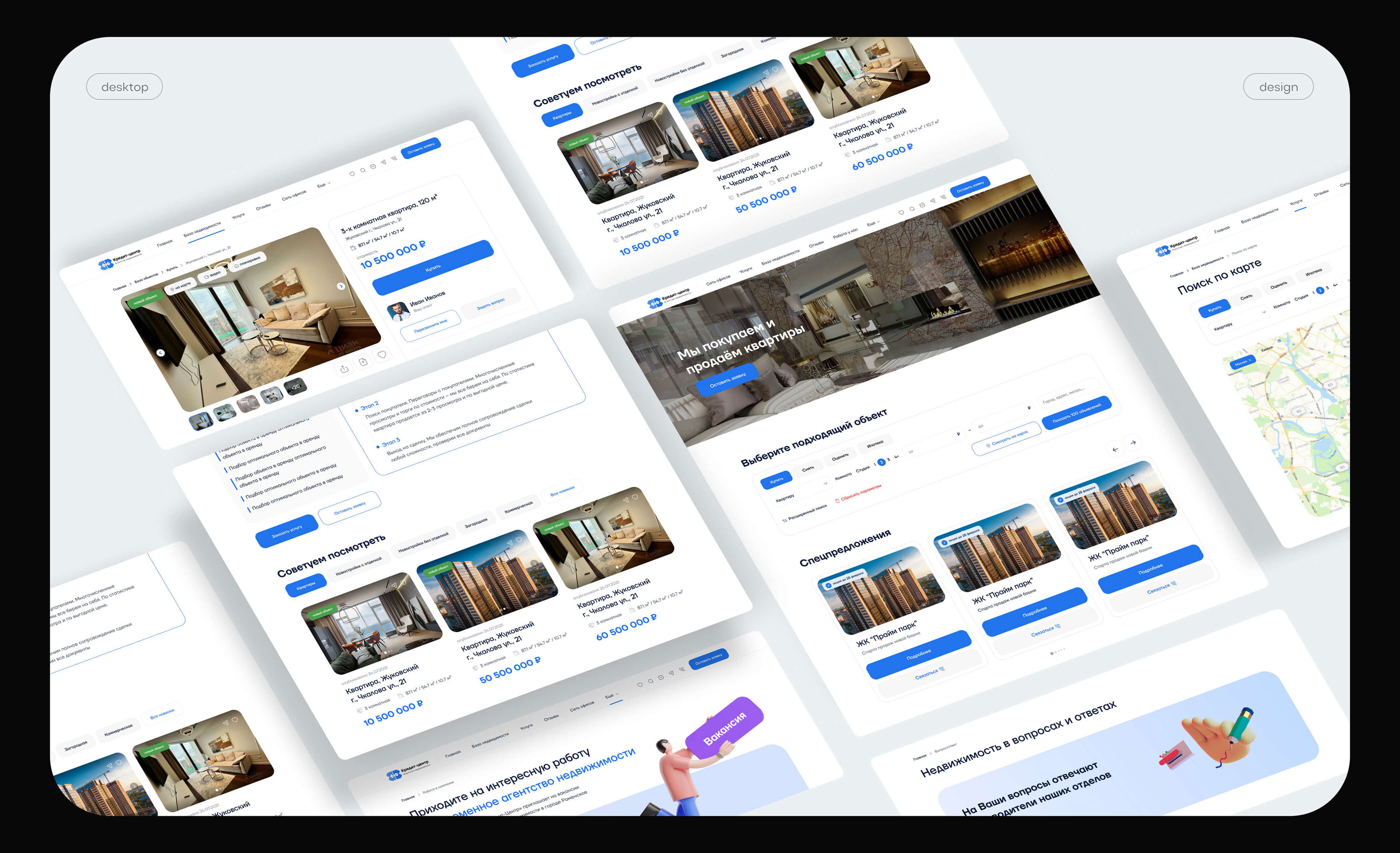 CreditCentre – real estate — Изображение №8 — Интерфейсы на Dprofile