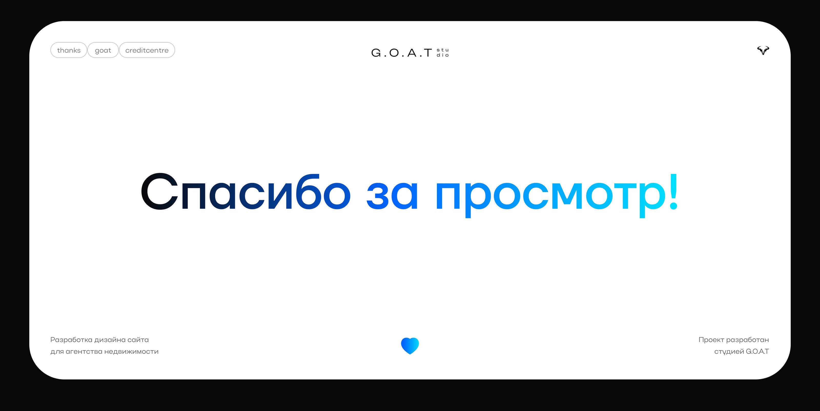 CreditCentre – real estate — Изображение №12 — Интерфейсы на Dprofile