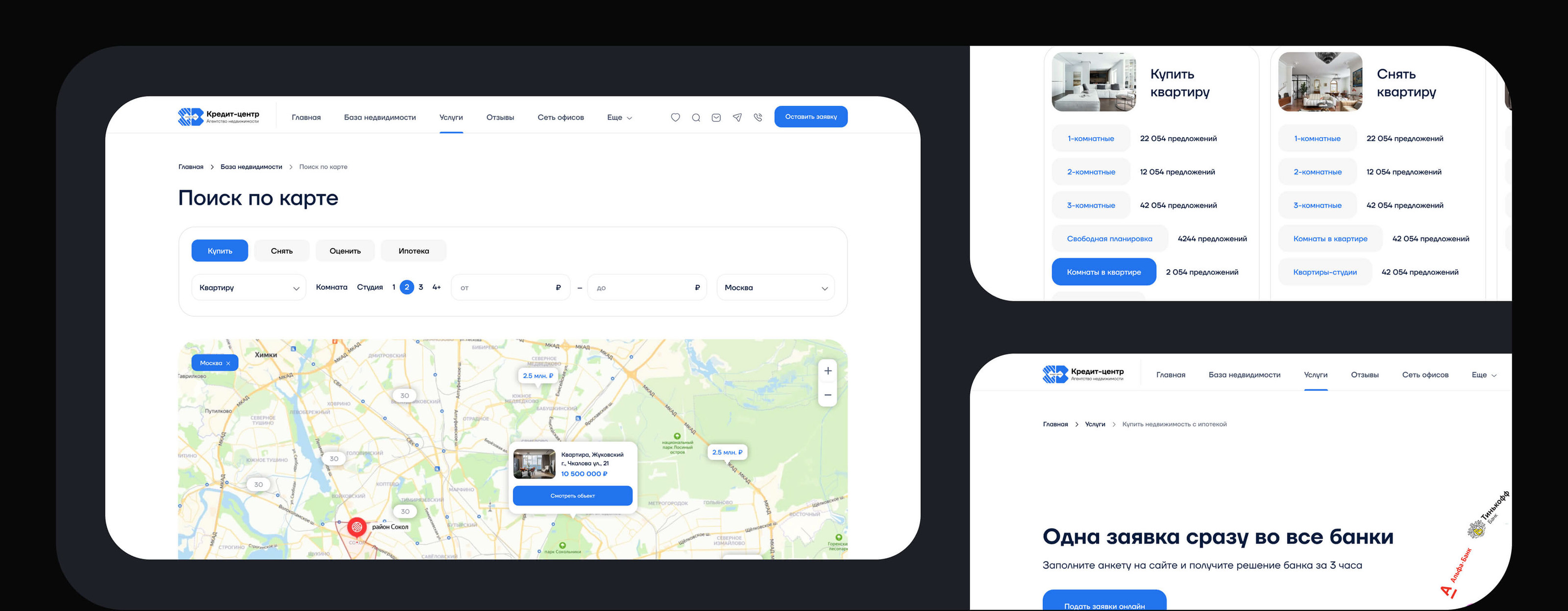 CreditCentre – real estate — Изображение №9 — Интерфейсы на Dprofile