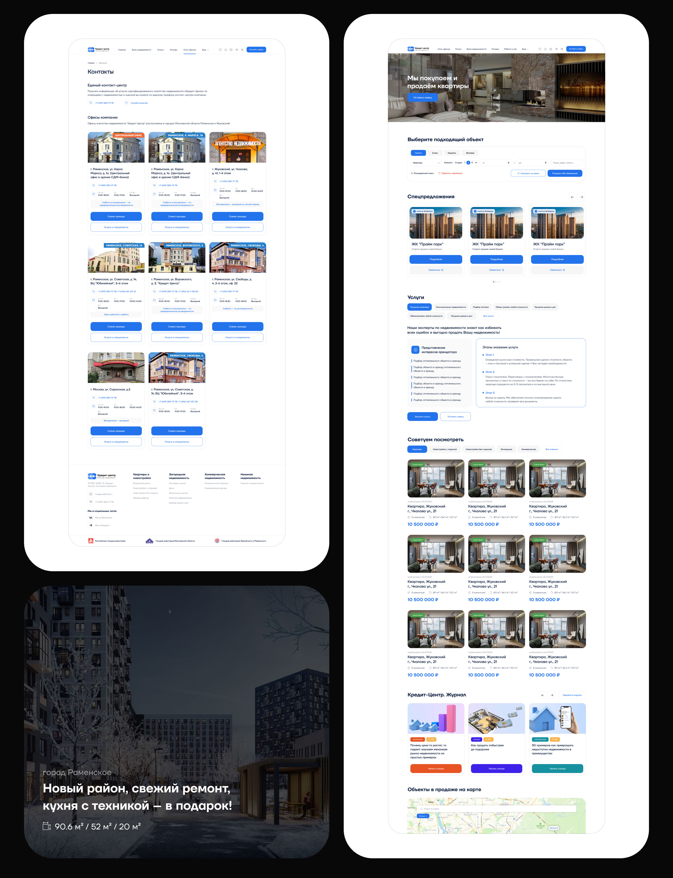 CreditCentre – real estate — Изображение №10 — Интерфейсы на Dprofile
