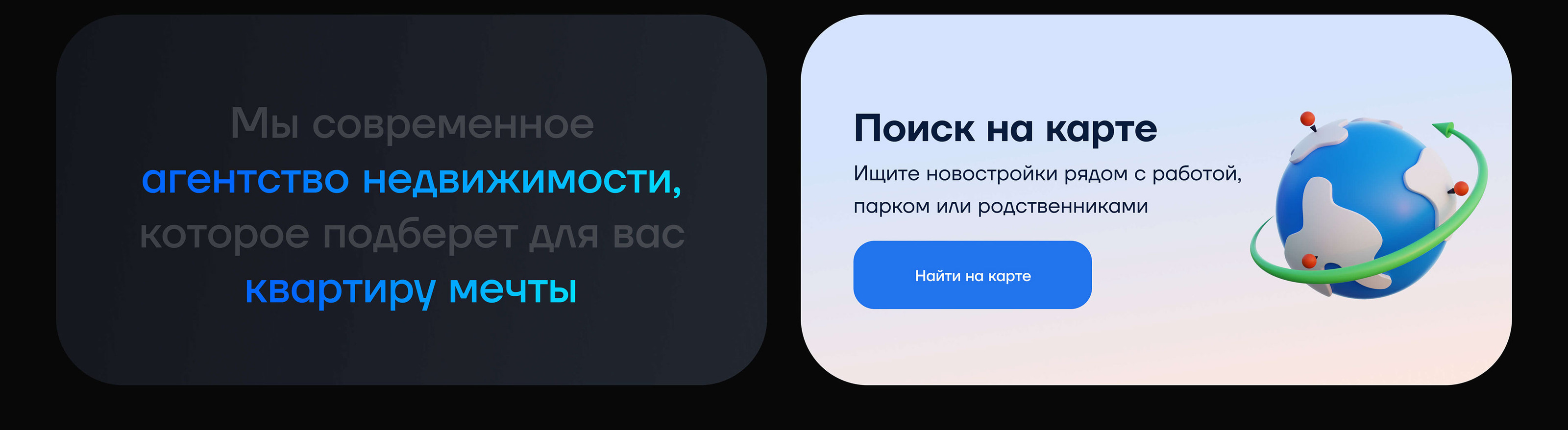 CreditCentre – real estate — Изображение №7 — Интерфейсы на Dprofile