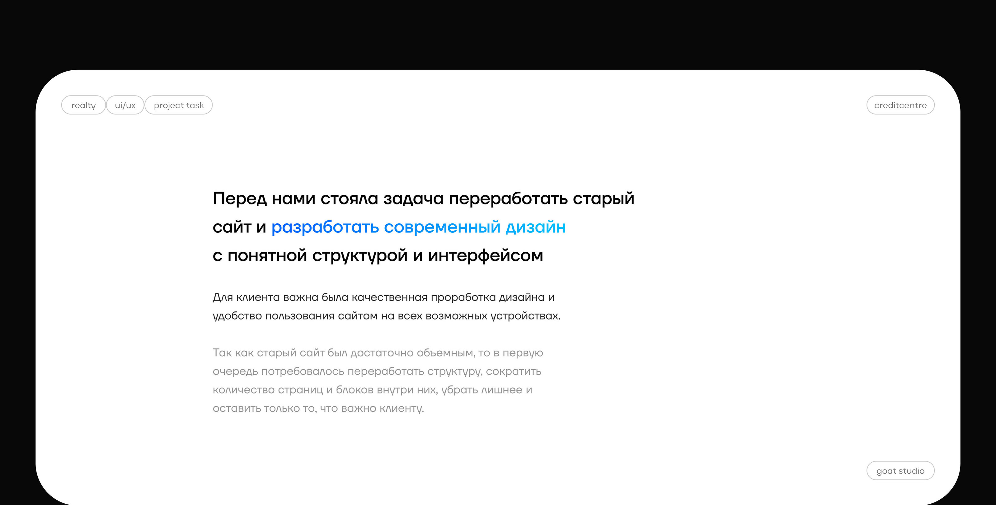 CreditCentre – real estate — Изображение №2 — Интерфейсы на Dprofile