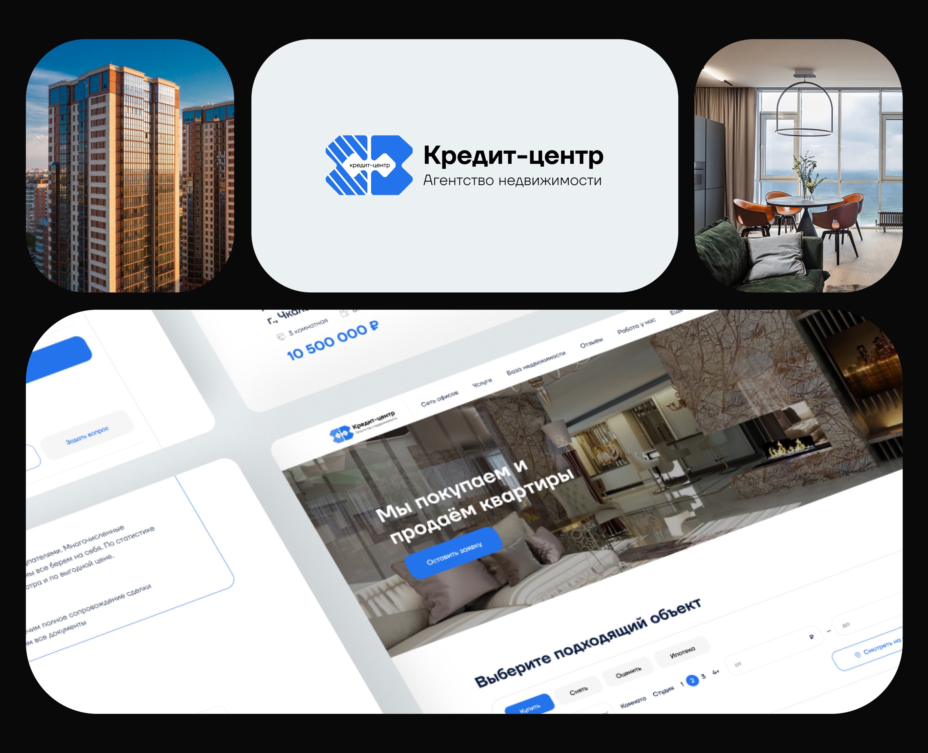 CreditCentre – real estate на Dprofile