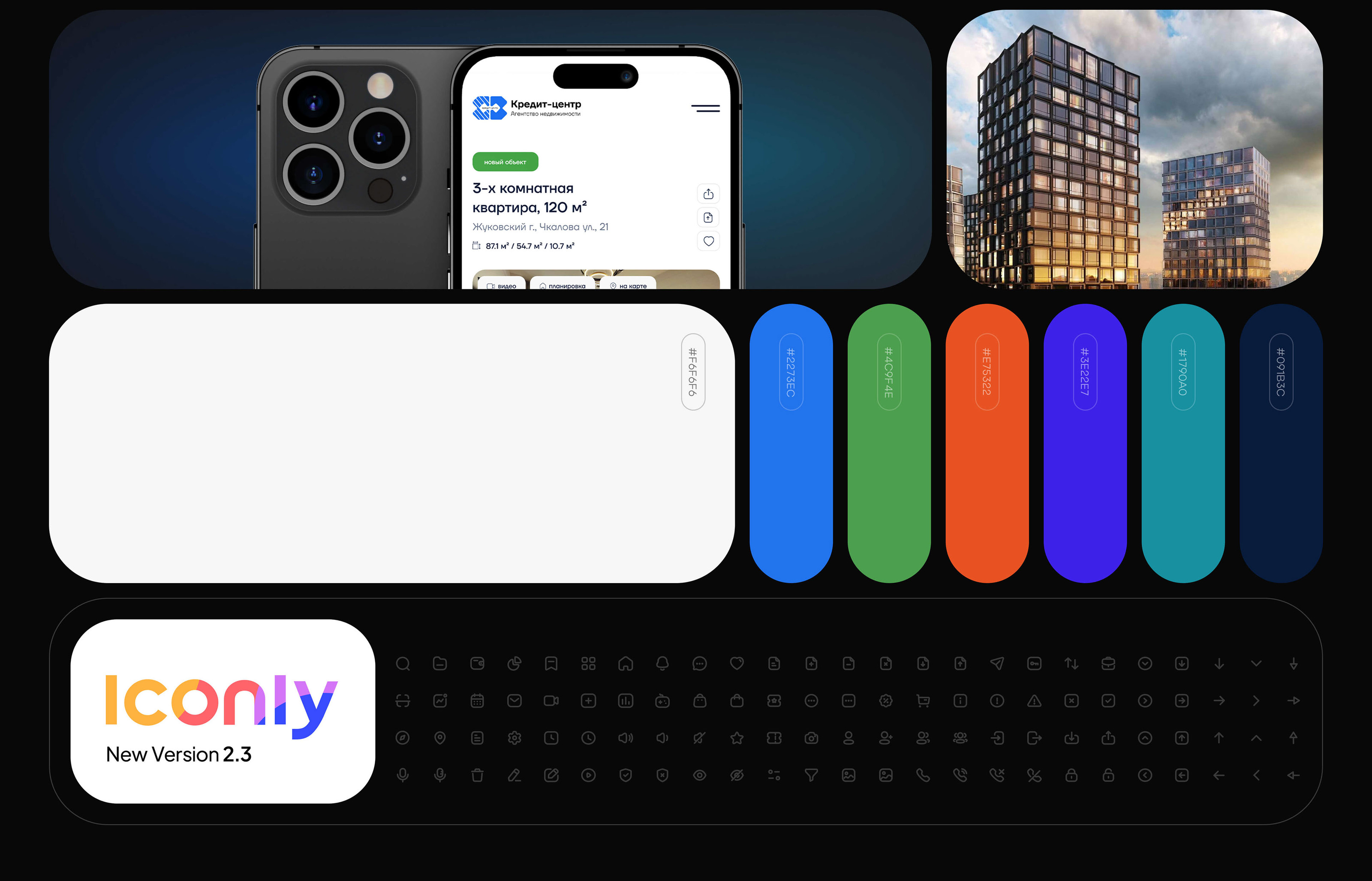 CreditCentre – real estate — Изображение №4 — Интерфейсы на Dprofile