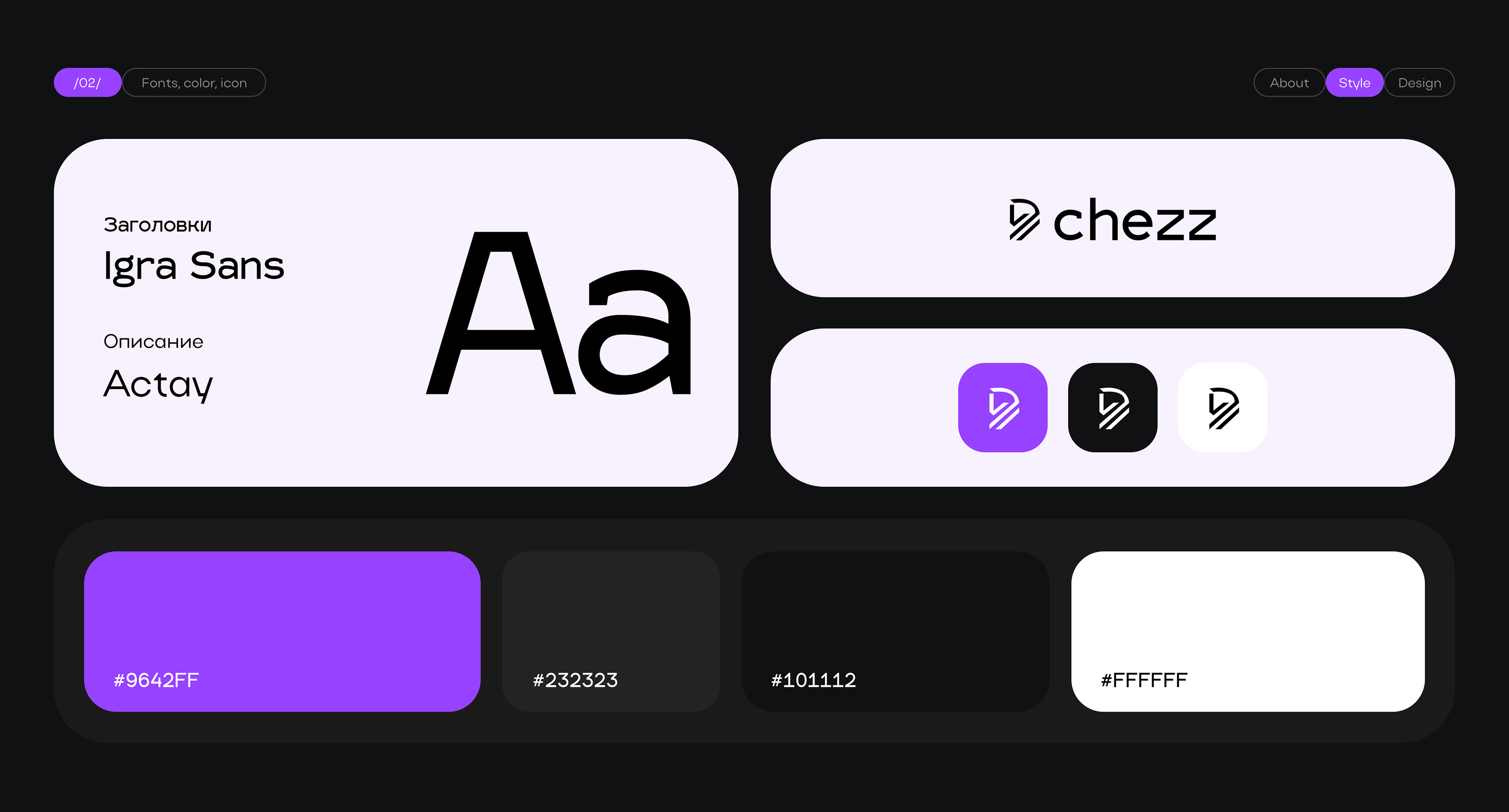 Design platform web 3.0 crypto chess game — Изображение №3 — Интерфейсы, Брендинг на Dprofile