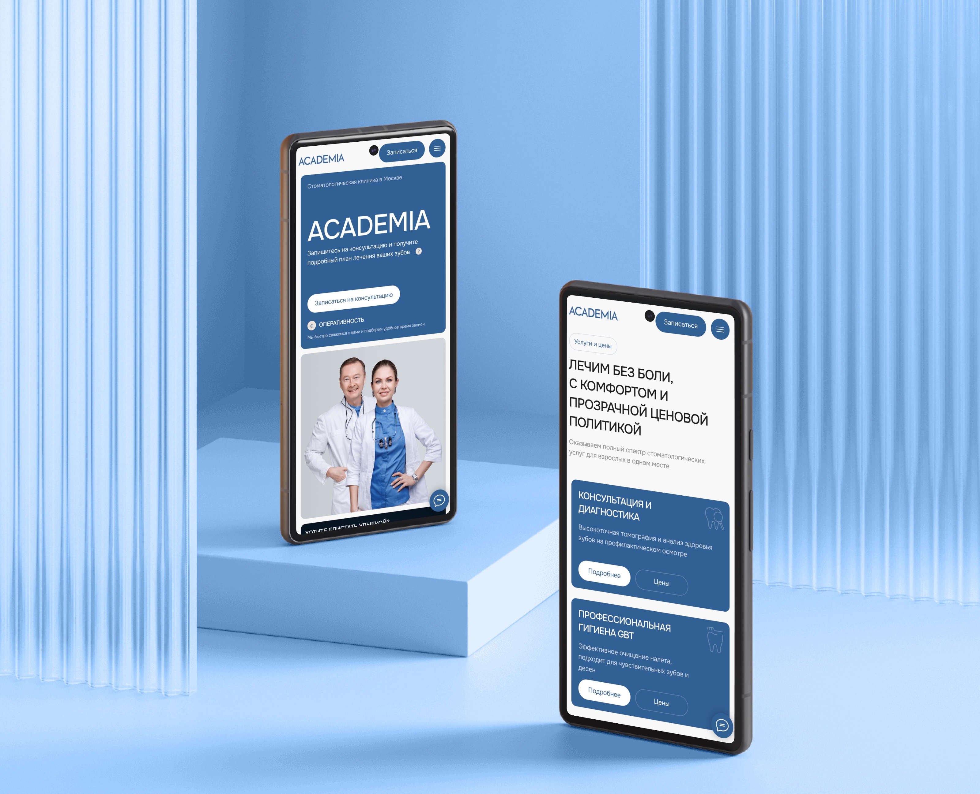 Corporate website for a dental clinic на Dprofile