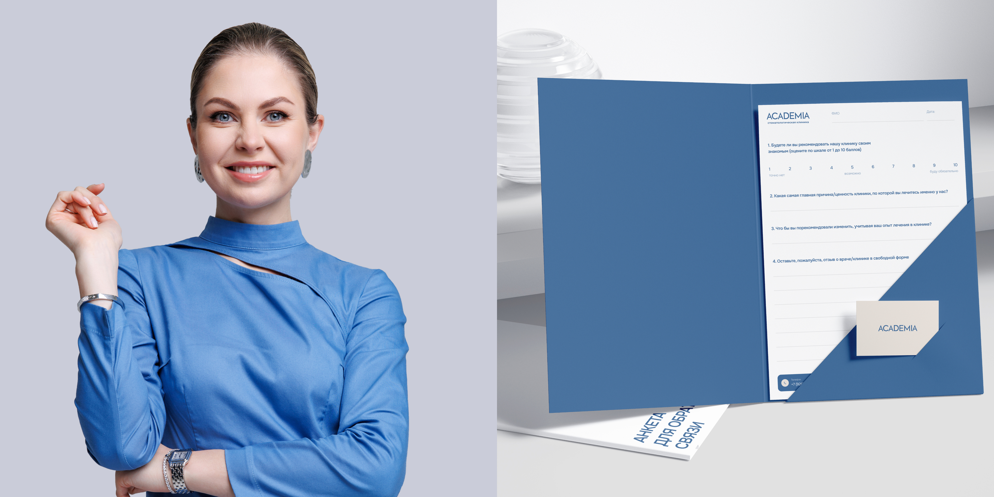 Corporate website for a dental clinic — Изображение №3 — Интерфейсы, Брендинг на Dprofile