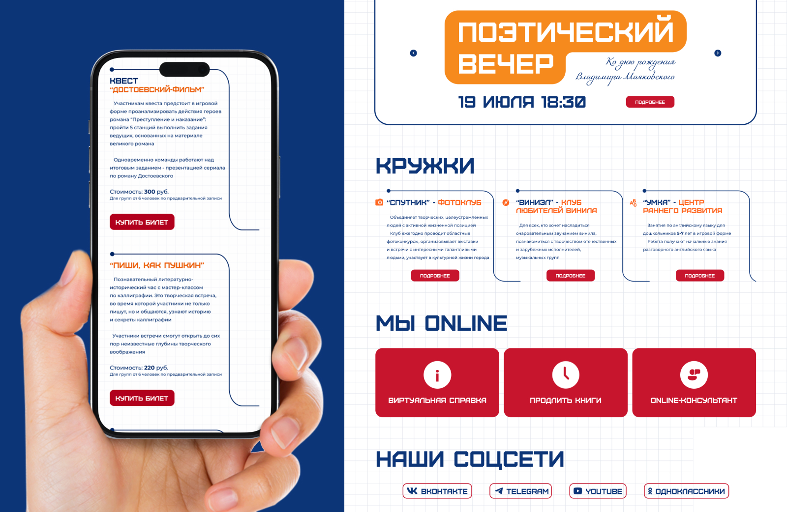 ФИРМЕННЫЙ СТИЛЬ БИБЛИОТЕКИ | library identity — Изображение №12 — Брендинг, Графика на Dprofile