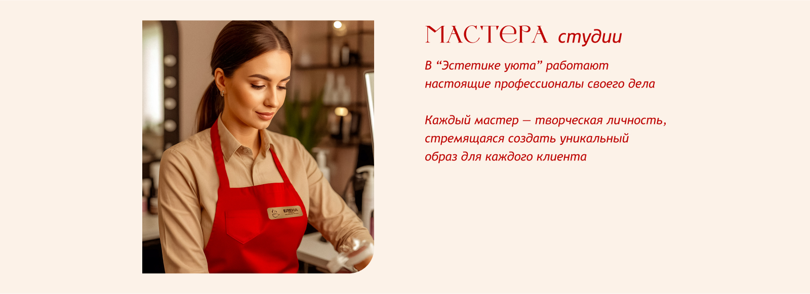 ЛОГОТИП ДЛЯ СТУДИИ КРАСОТЫ, ФИРМЕННЫЙ СТИЛЬ — Изображение №8 — Брендинг, Графика на Dprofile