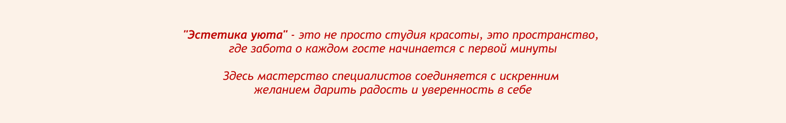 ЛОГОТИП ДЛЯ СТУДИИ КРАСОТЫ, ФИРМЕННЫЙ СТИЛЬ — Изображение №2 — Брендинг, Графика на Dprofile