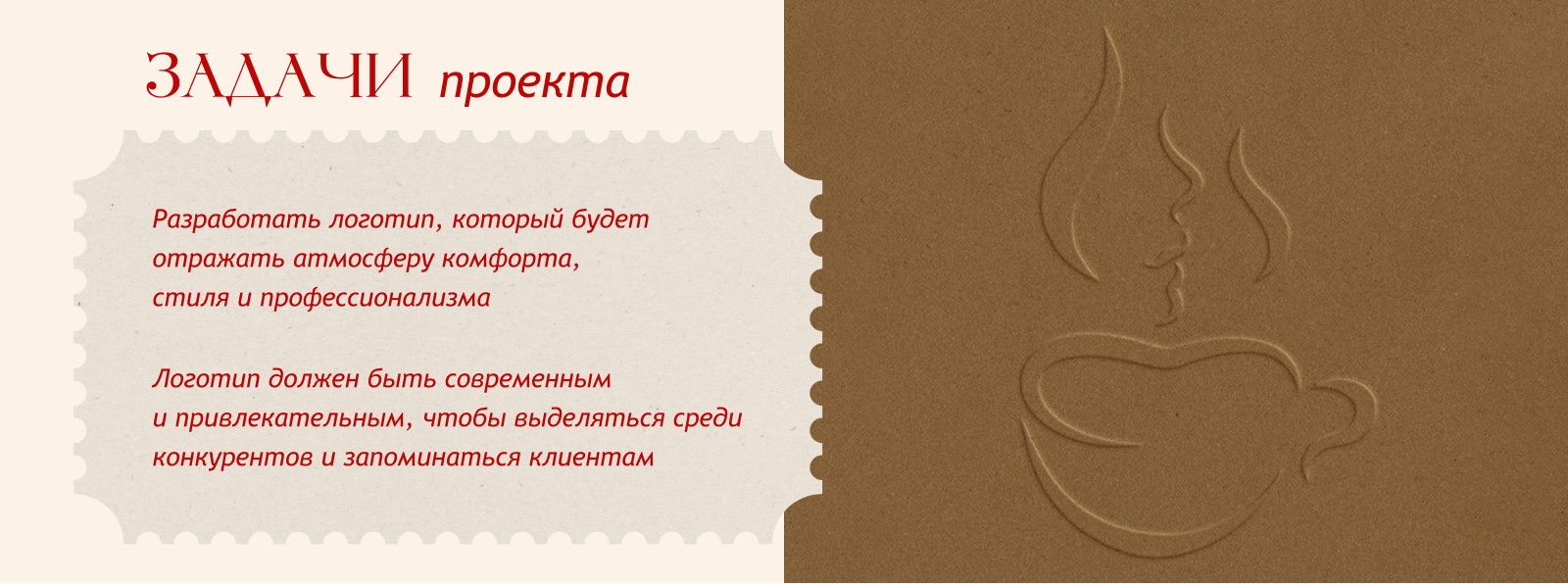 ЛОГОТИП ДЛЯ СТУДИИ КРАСОТЫ, ФИРМЕННЫЙ СТИЛЬ — Изображение №3 — Брендинг, Графика на Dprofile