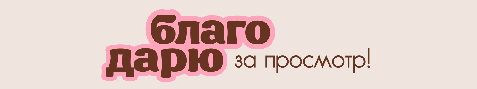 ЛОГОТИП ДЛЯ КАФЕ | ФИРМЕННЫЙ СТИЛЬ | ПОЛИГРАФИЯ — Изображение №12 — Брендинг на Dprofile