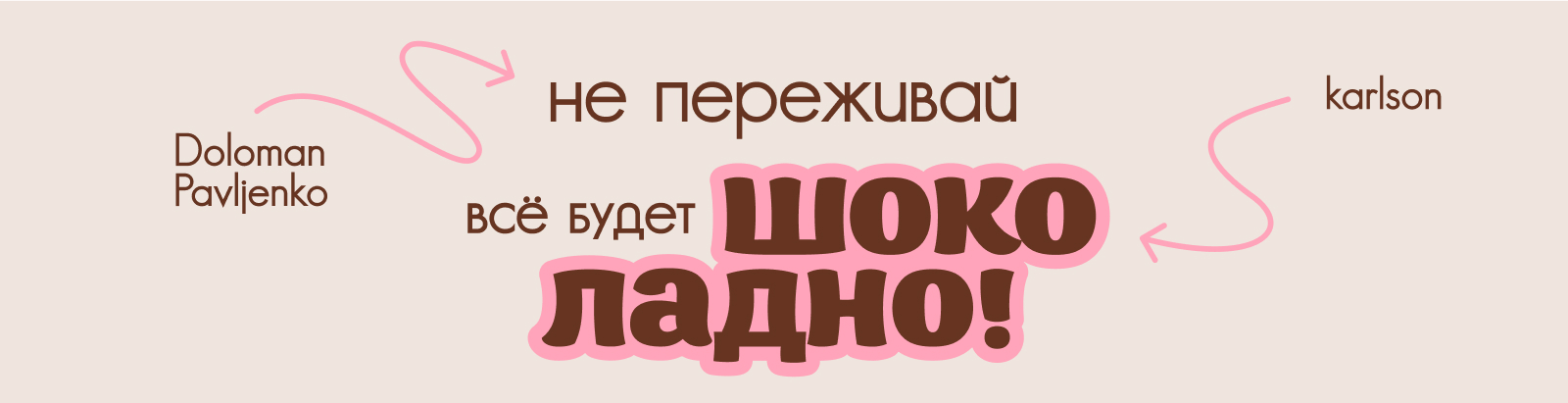 ЛОГОТИП ДЛЯ КАФЕ | ФИРМЕННЫЙ СТИЛЬ | ПОЛИГРАФИЯ — Изображение №4 — Брендинг на Dprofile