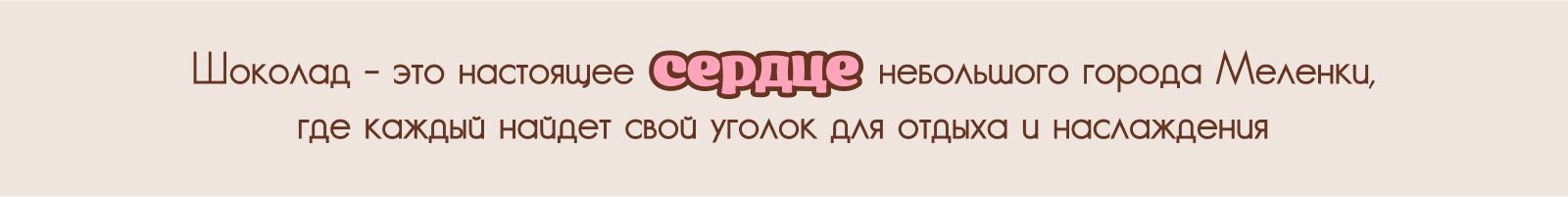 ЛОГОТИП ДЛЯ КАФЕ | ФИРМЕННЫЙ СТИЛЬ | ПОЛИГРАФИЯ — Изображение №2 — Брендинг на Dprofile