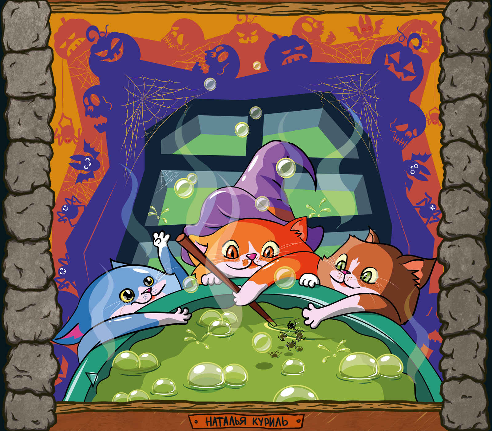 Witchy Kitchen Collab — Изображение №10 — Иллюстрация на Dprofile