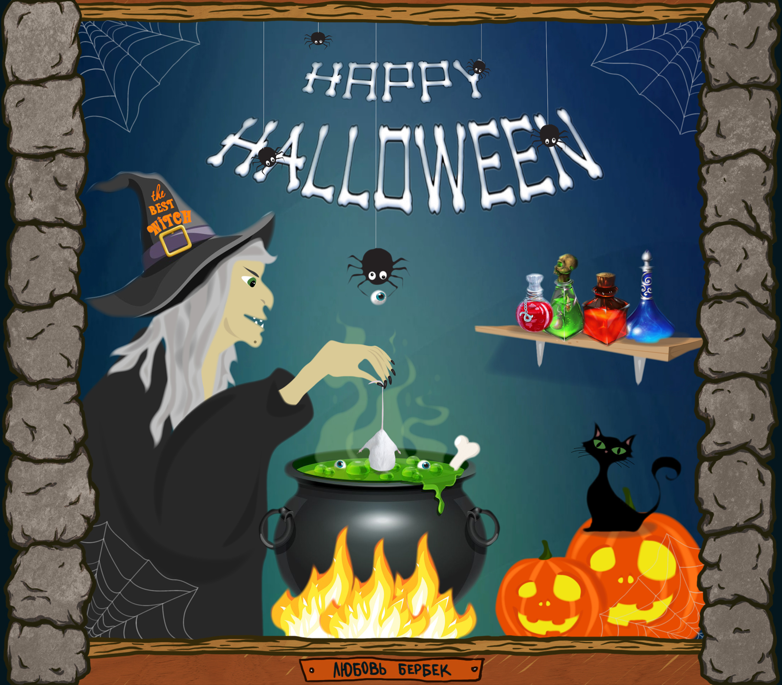 Witchy Kitchen Collab — Изображение №11 — Иллюстрация на Dprofile