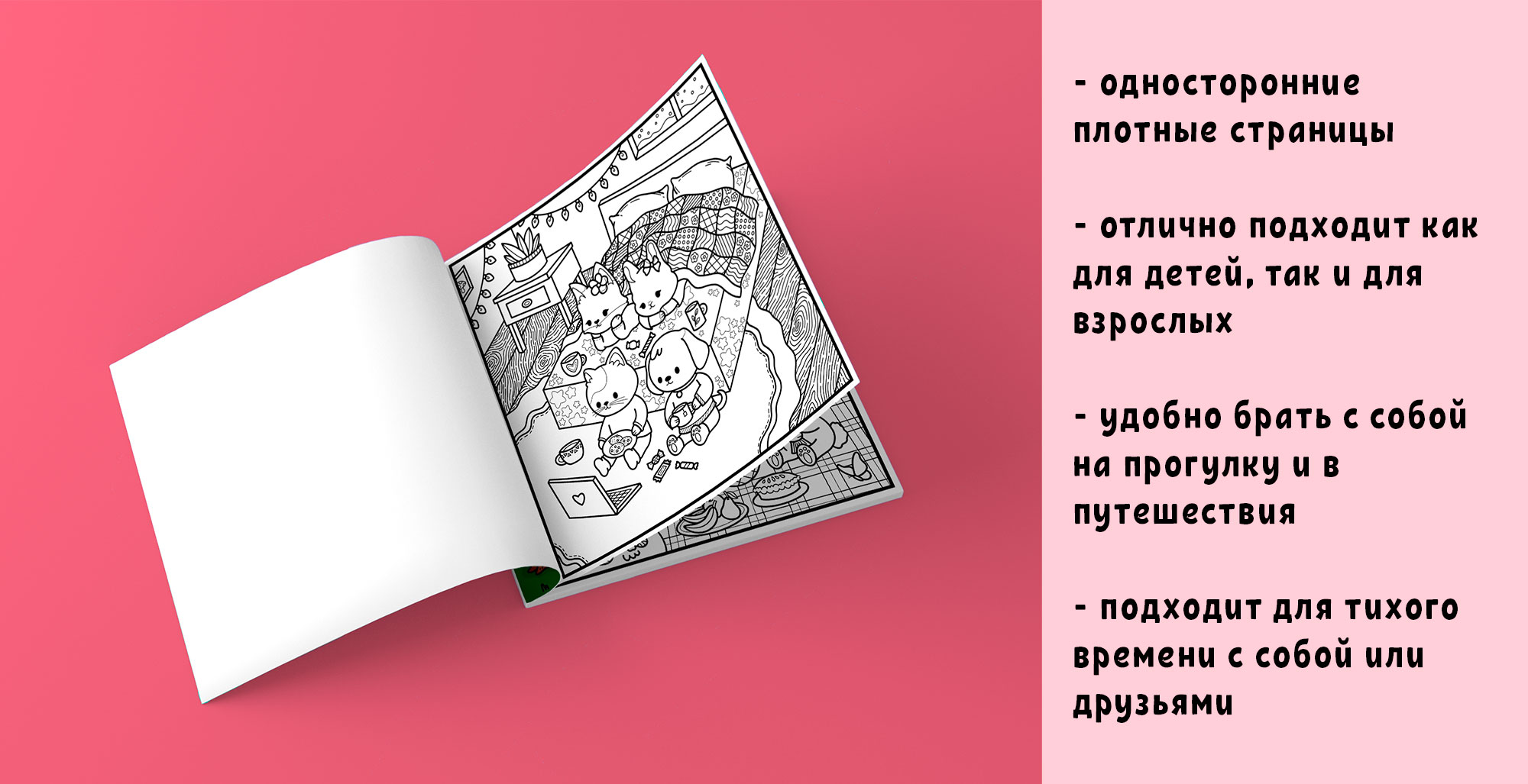 Детская раскраска с милыми животными — Изображение №3 — Иллюстрация на Dprofile