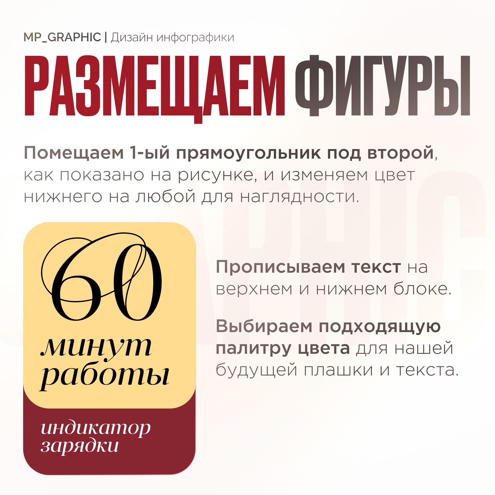 Создаем красивые плашки в Figma — Изображение №3 — Графика на Dprofile