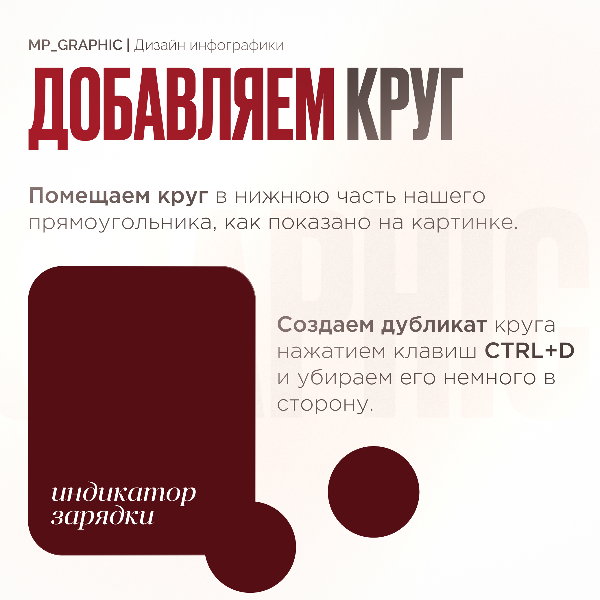 Создаем красивые плашки в Figma — Изображение №4 — Графика на Dprofile