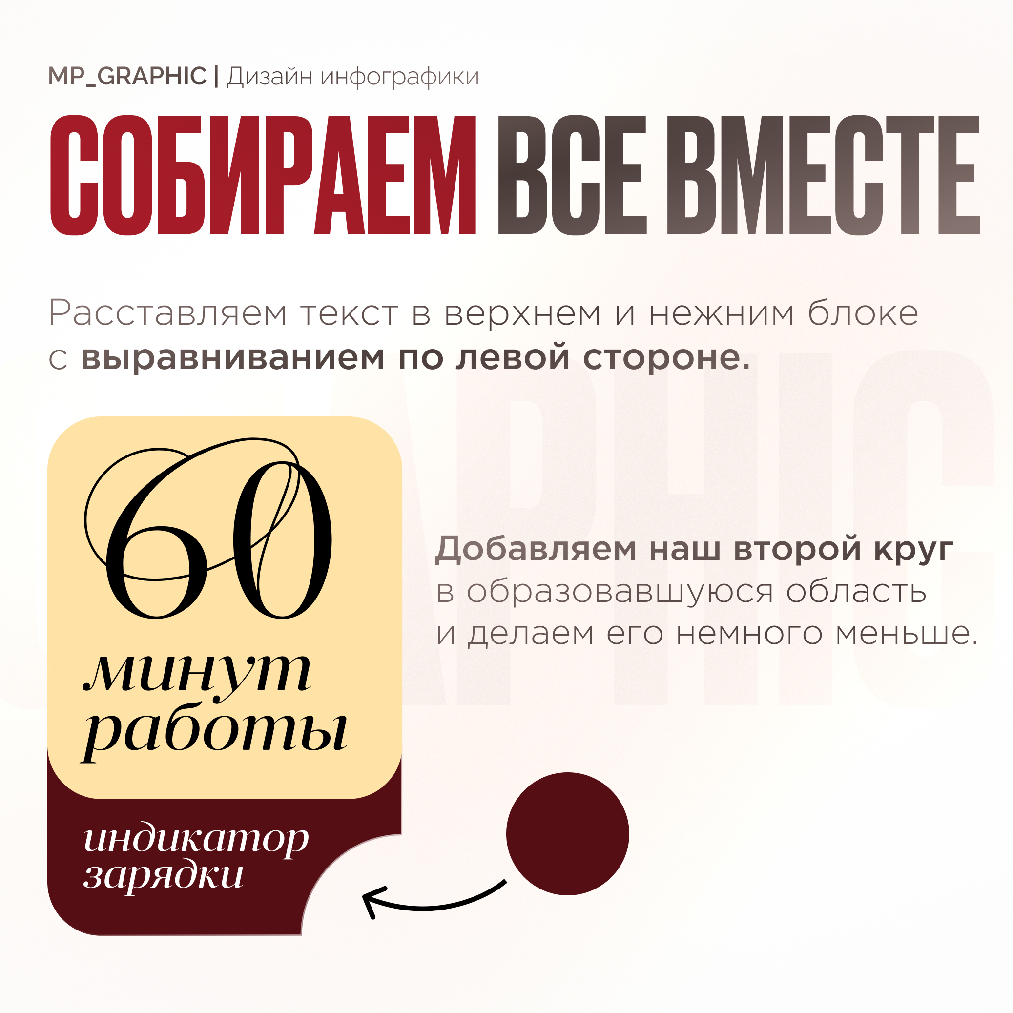 Создаем красивые плашки в Figma — Изображение №6 — Графика на Dprofile