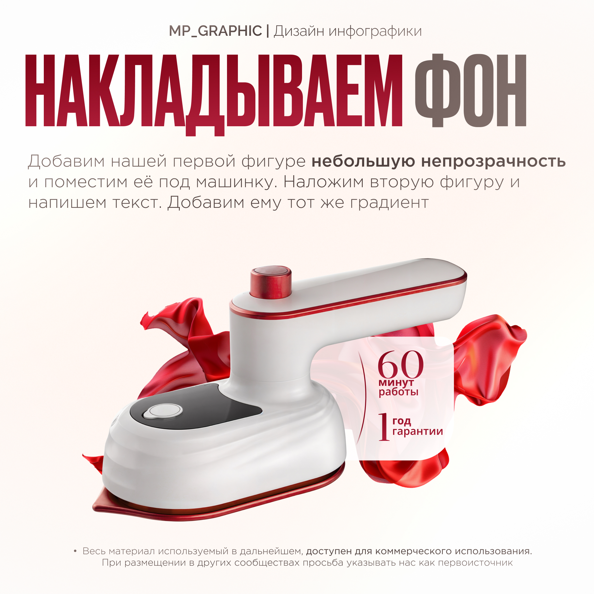 Создаем красивую плашку в Figma — Изображение №4 — Графика на Dprofile