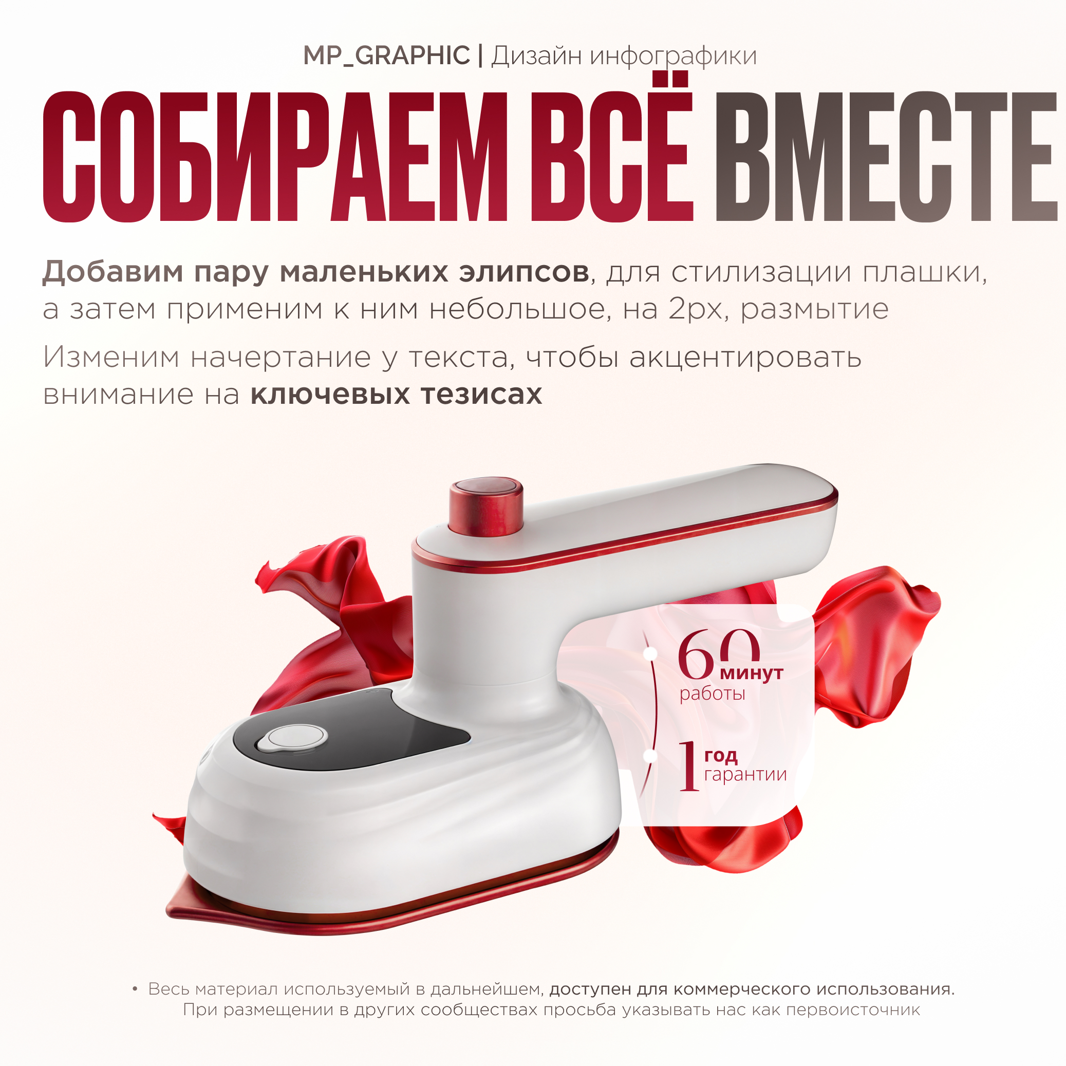 Создаем красивую плашку в Figma — Изображение №6 — Графика на Dprofile