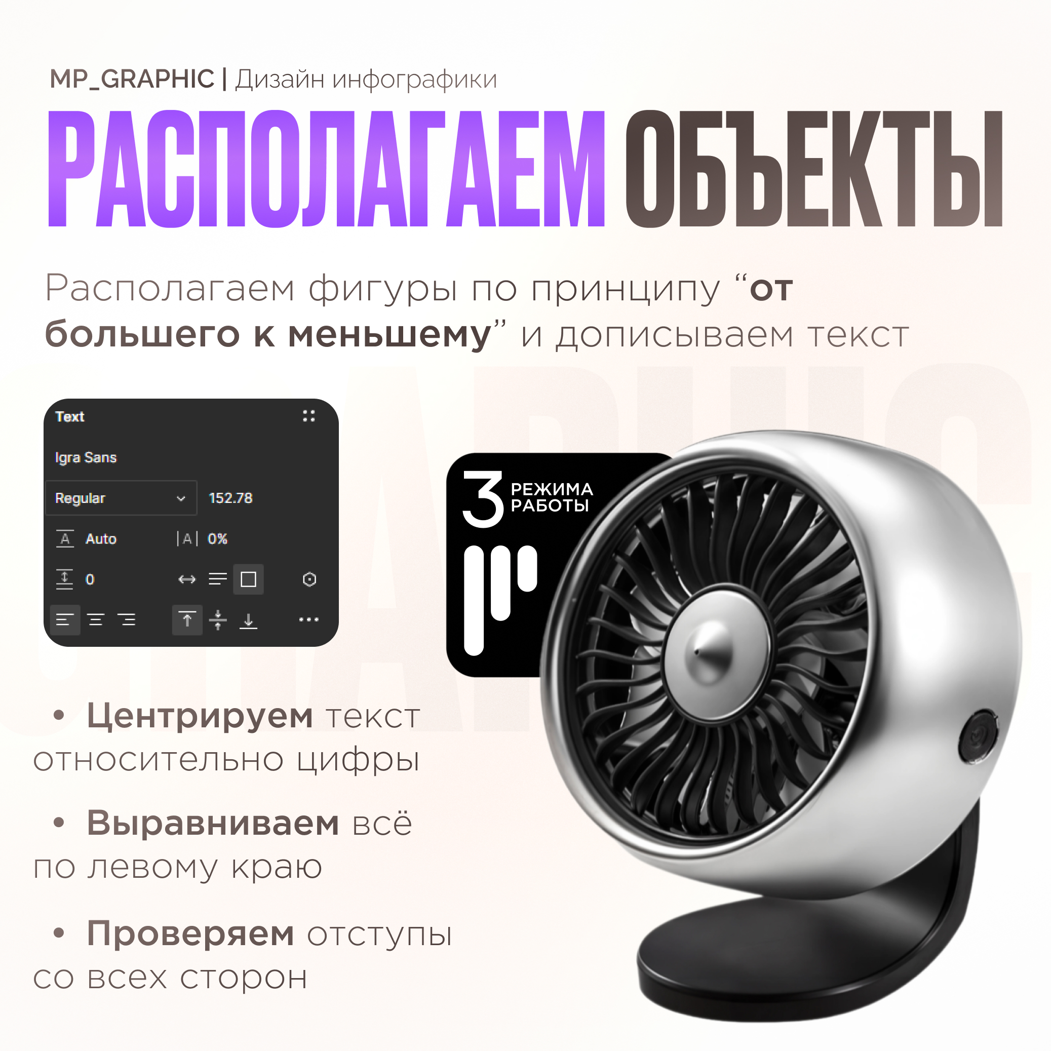 Плашки в Figma #3 — Изображение №3 — Графика на Dprofile