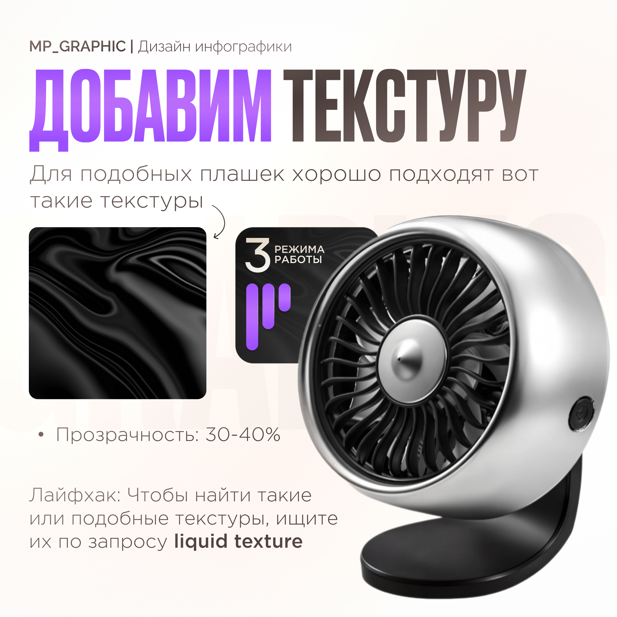 Плашки в Figma #3 — Изображение №6 — Графика на Dprofile