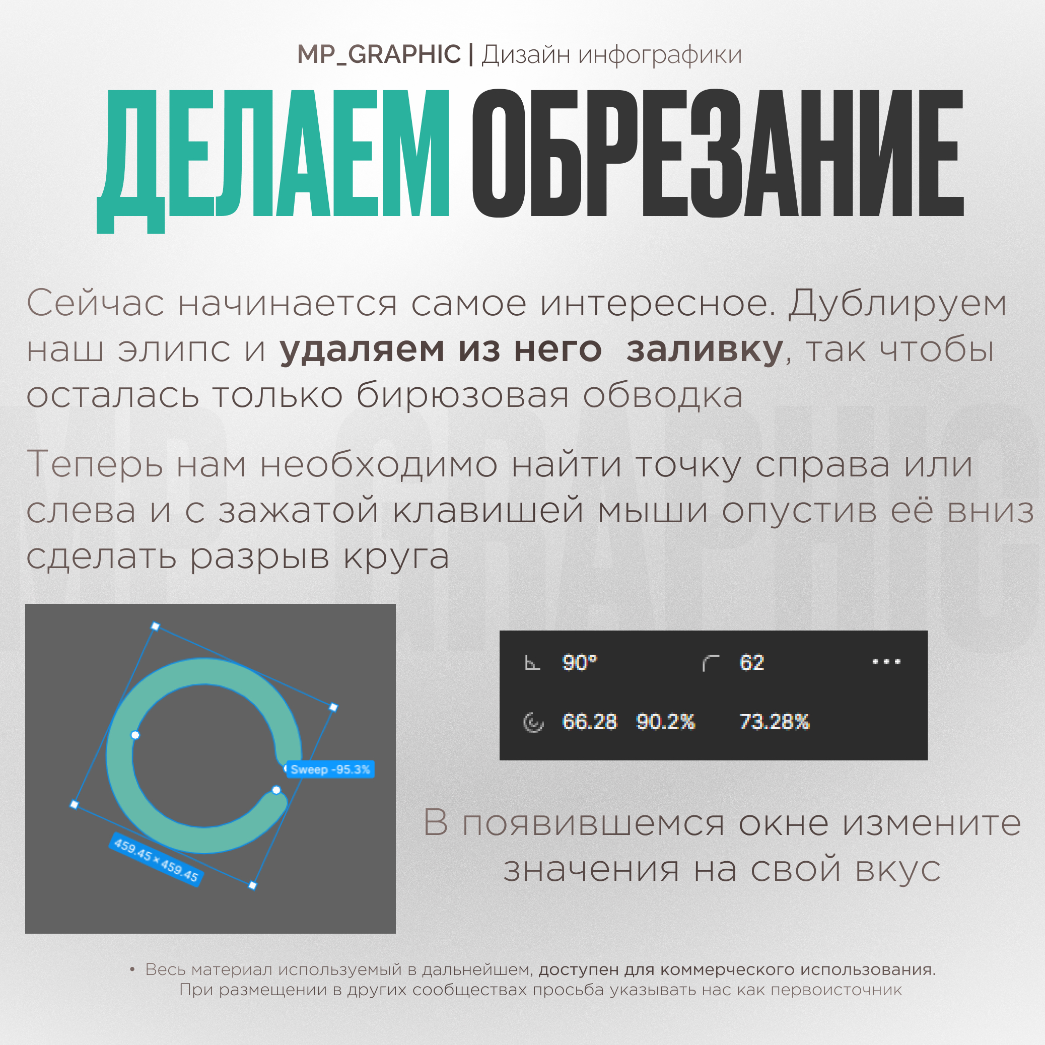 Плашки в Figma #6 Стильный дизайн простыми фигурами — Изображение №4 — Интерфейсы, Графика на Dprofile