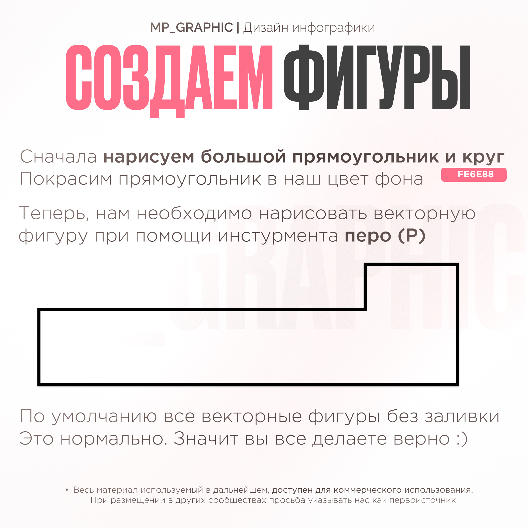 Плашки в Figma #7 Минимализм — Изображение №2 — Графика на Dprofile