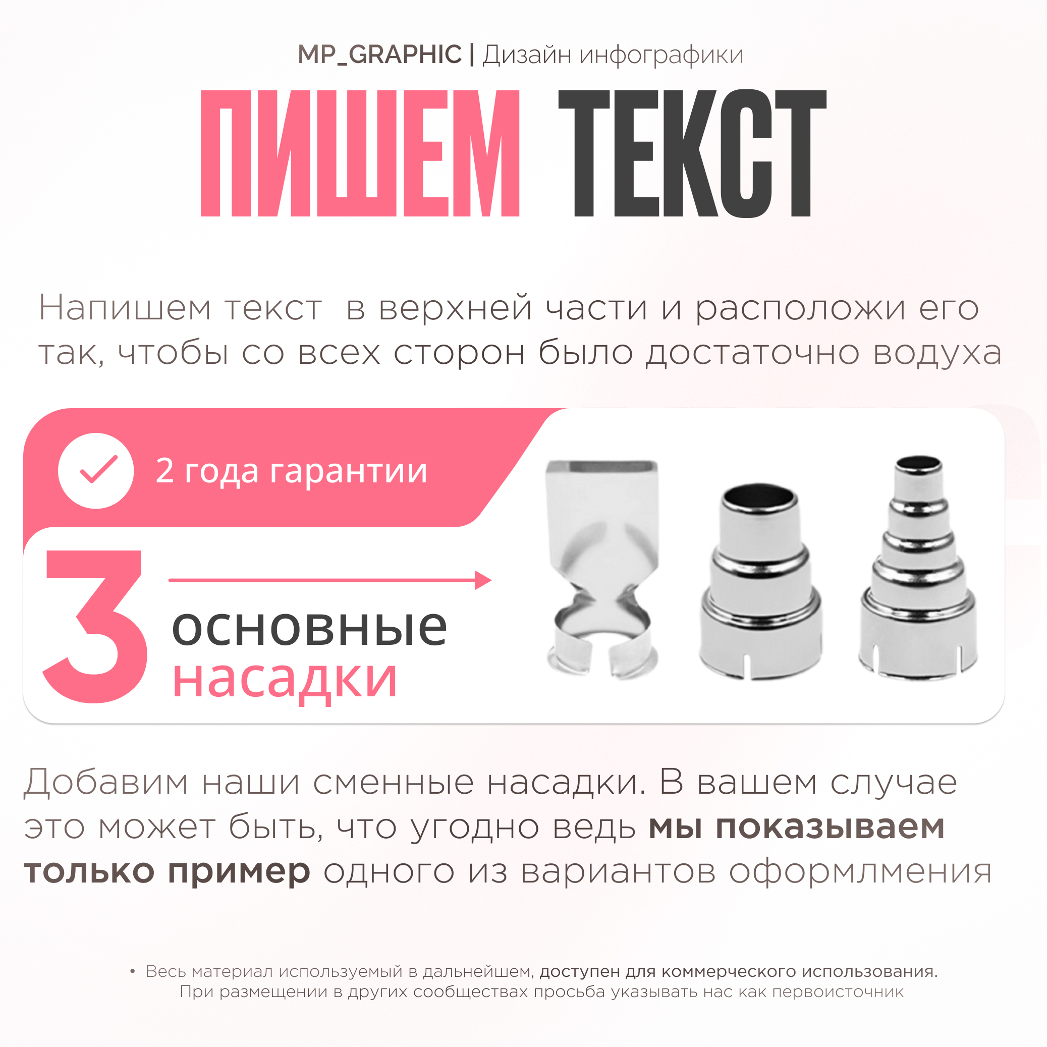 Плашки в Figma #7 Минимализм — Изображение №6 — Графика на Dprofile