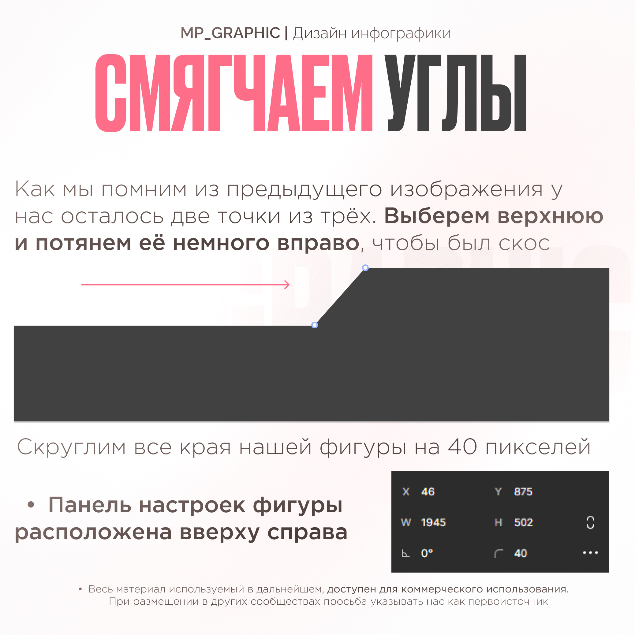 Плашки в Figma #7 Минимализм — Изображение №4 — Графика на Dprofile