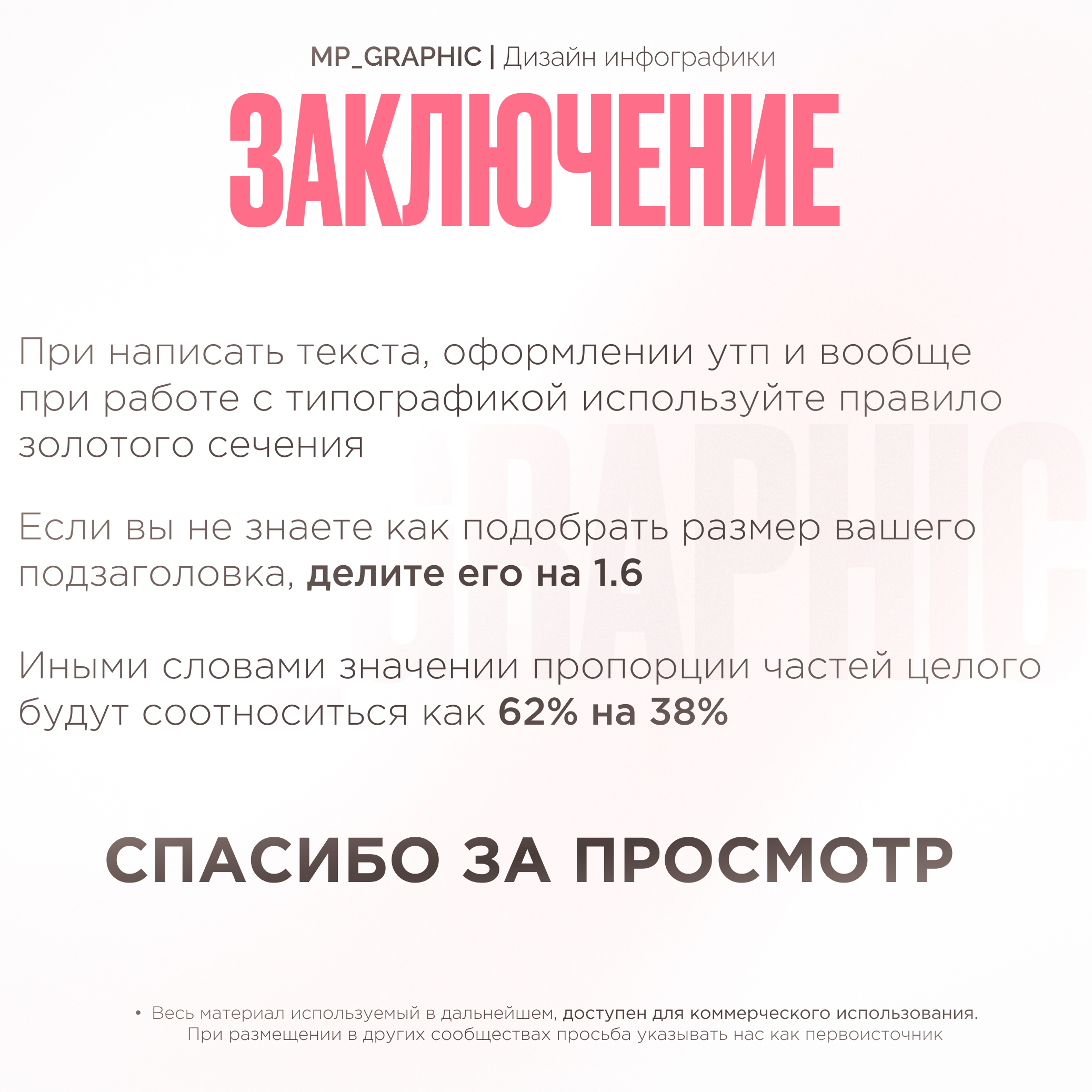 Плашки в Figma #7 Минимализм — Изображение №7 — Графика на Dprofile