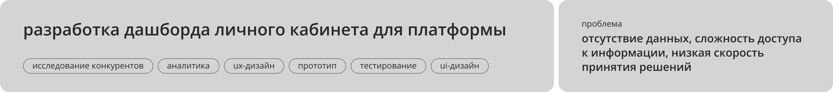 Платформа для стримеров — Изображение №2 — Интерфейсы на Dprofile