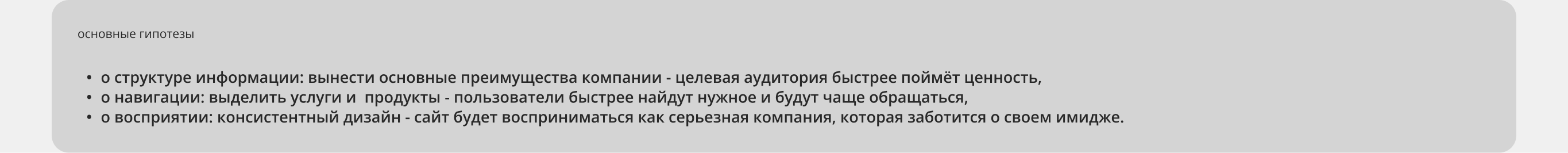 Редизайн сайта ЦКР — Изображение №3 — Интерфейсы на Dprofile