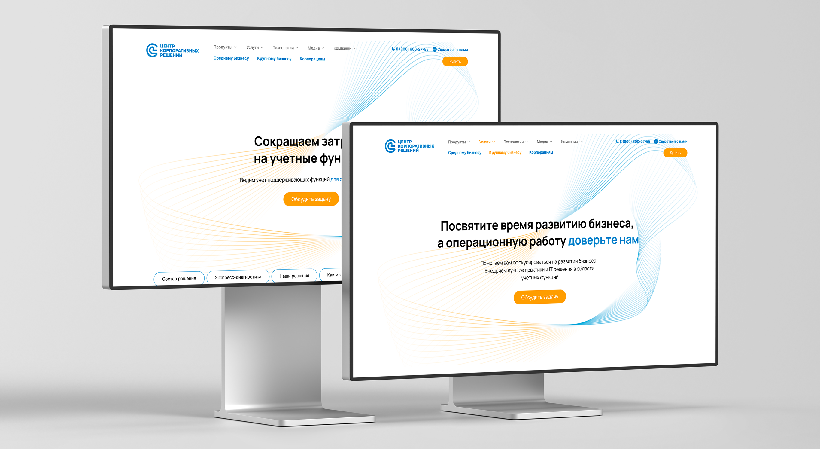 Редизайн сайта ЦКР — Изображение №6 — Интерфейсы на Dprofile